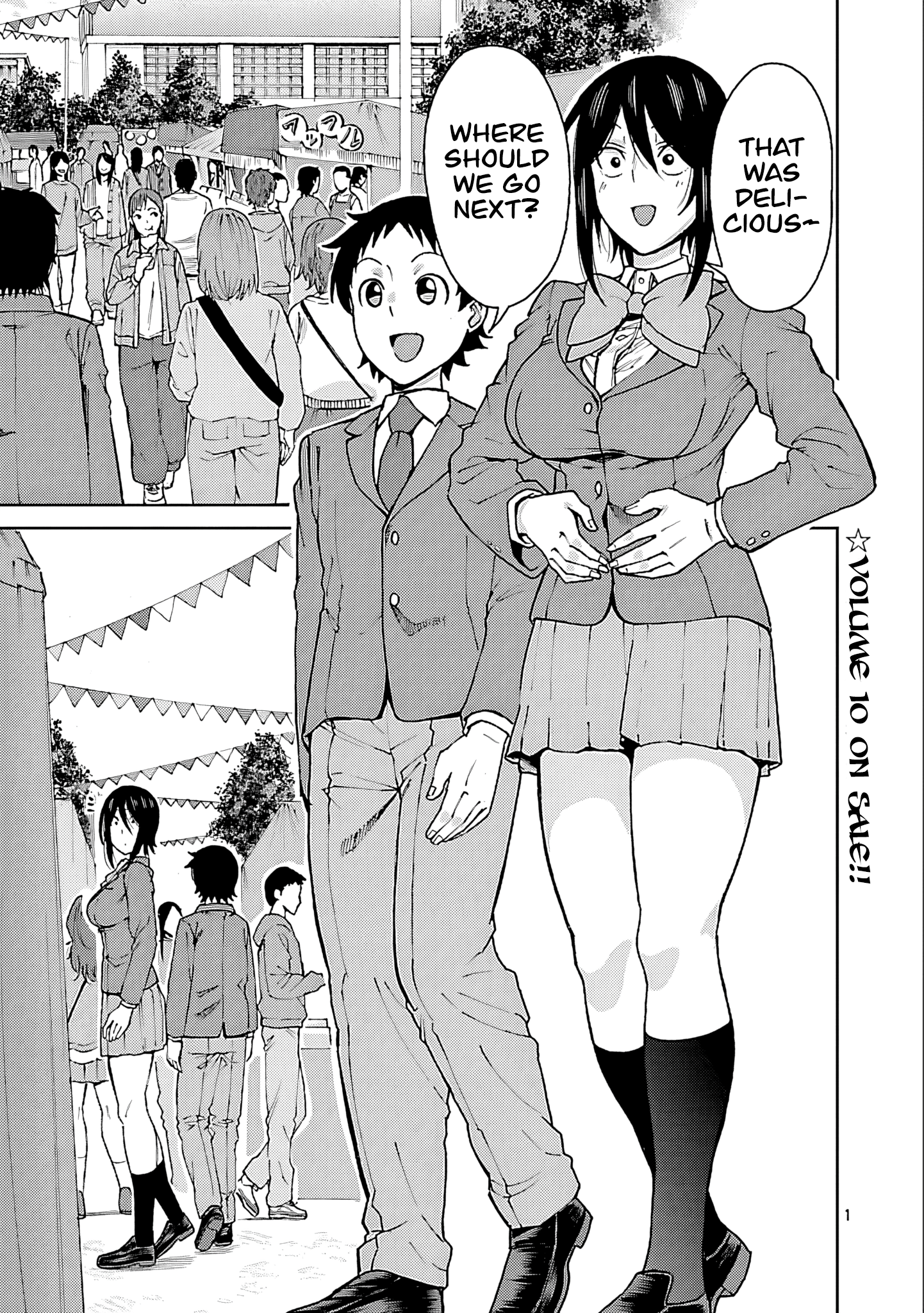 Hitomi-chan Is Shy With Strangers Chapter 126 1